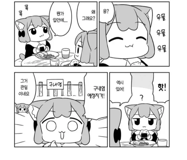 1545338120 d423d028 600x514