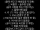 여자들 사이에서 놓치면 안된다는 남자