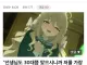 역시 남자는 30대부터란게 맞네요...