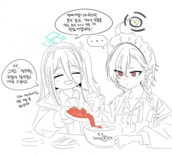 1545462724 c86cff89 600x538