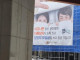 논란되어 사라진 경고문들
