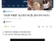 렉카가 너무 급했던 펨코인ㅋㅋㅋㅋㅋㅋ