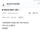형이 죽었는데 웃은 사람.jpg