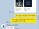 스타필드 프리미엄 한글화 기재는 오기
