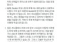 배그)슬슬 쫄리는 베트남 유저들 근황