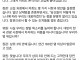 대만 의원, 대한민국을 '남조선'이나 '고려'로 부르자