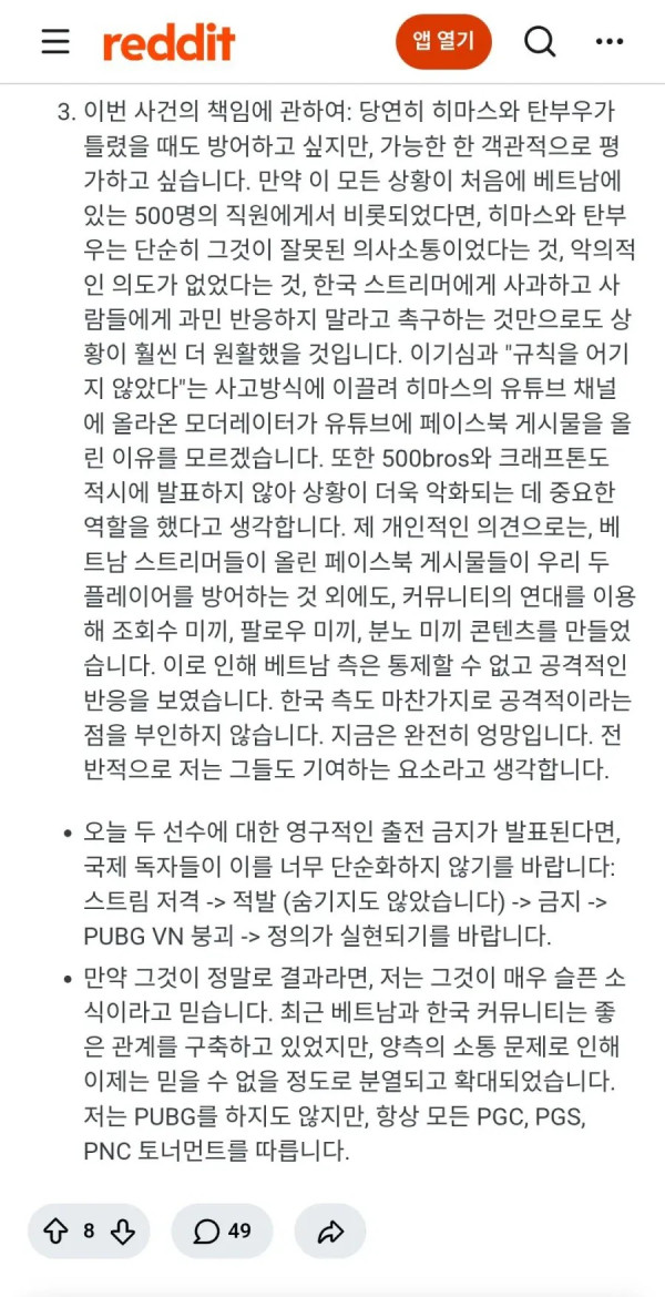 1547587306 84650c7d 600x1170