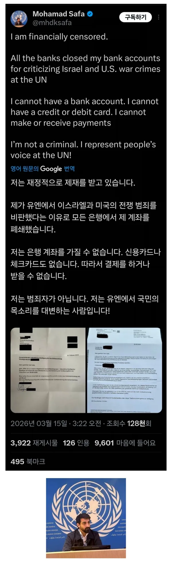 1548072277 874d2cd8 600x1956