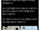 이스라엘을 비판하면 생기는 일