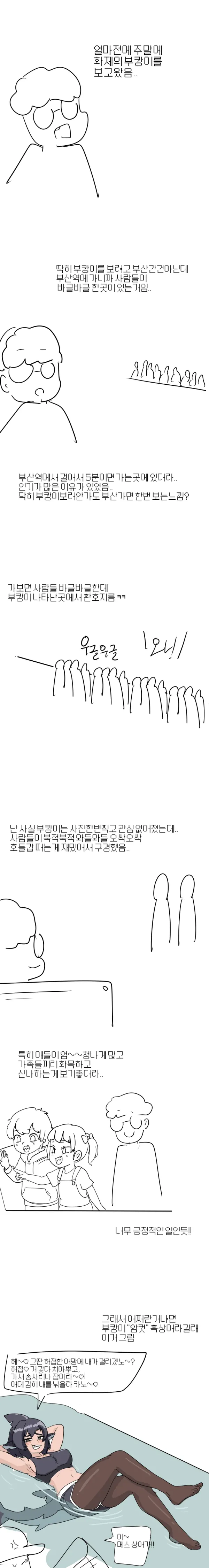 1548485569 642393b0 600x4500