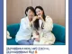 ???: 조보아씨 낳아봐유