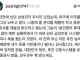 본인 인증 못해서 대박난 쉬었음 주식