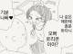 로리콘? 아냐아냐, 맞아맞아!