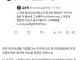최근 온라인 트페미... 꼴값 레전드....jpg