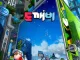 붉은사막 출시후 기대감이 사라진게임