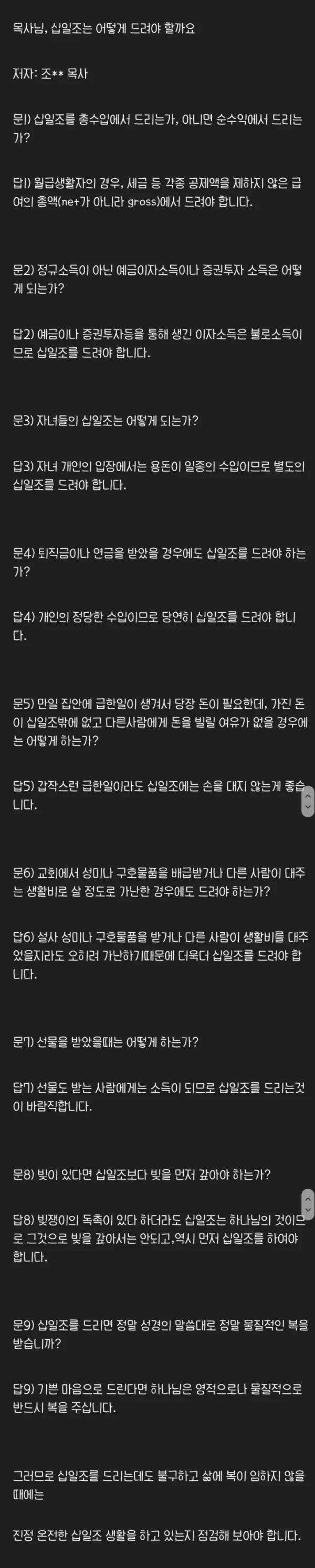 1549433085 1a275fb3 600x2989