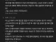 e스포츠 장르의 정식 종목화에 대한 제일 큰 비판