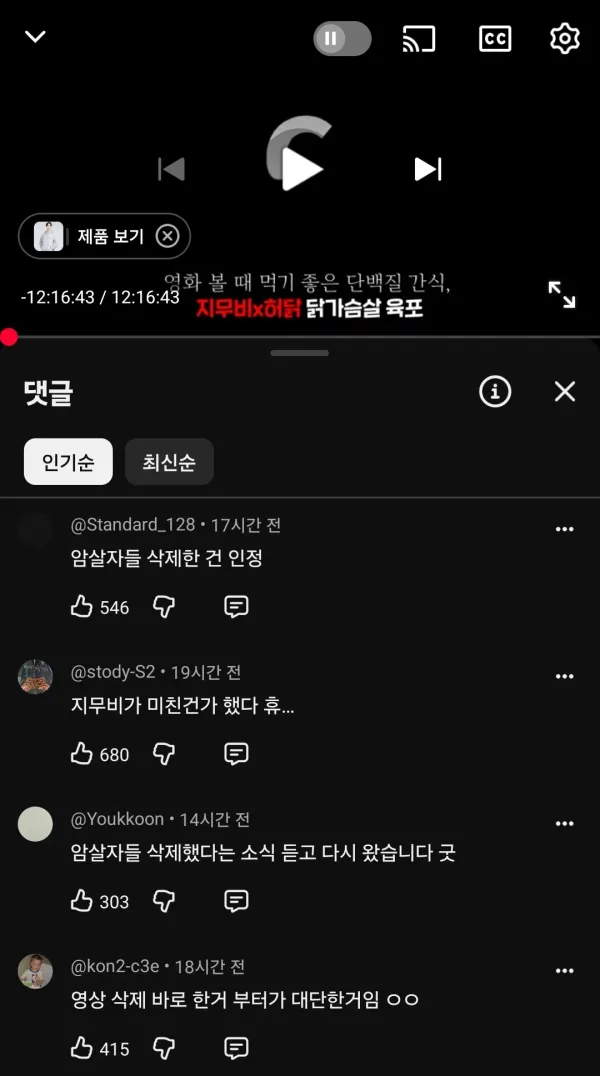 1550217120 253d17bd 600x1076