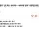 혜자카드 멸종 안 긁는 소비자…페이에 밀려 자존심 긁힌 신용카드