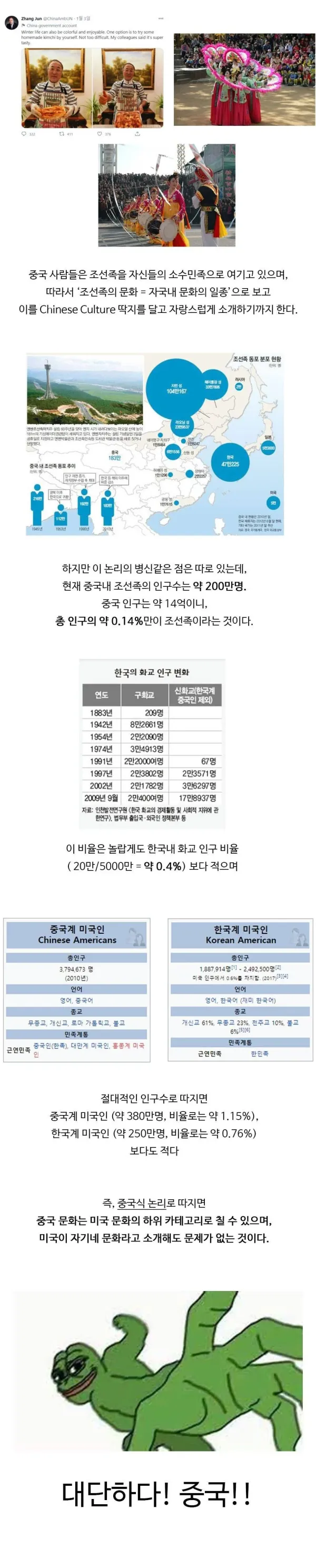 1551117429 37f99322 600x2977