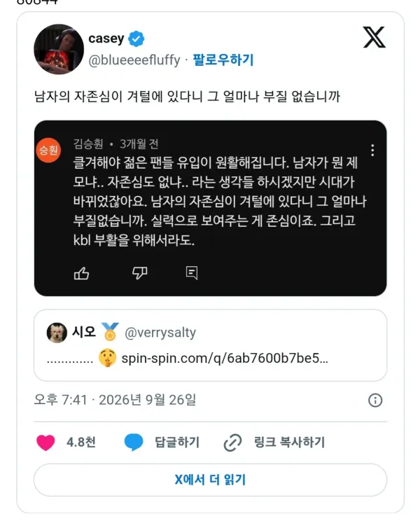1551150651 a3d0b234 600x744