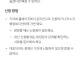 추석 민생지원금 받아가라