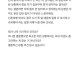 신혼여행 중에 부고를 받은 신혼부부