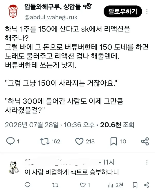 1551556679 709d6c94 600x737