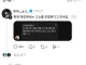 식초 대신 락스 준 횟집 팩트로 결과 나옴