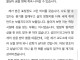 조주빈 근황...jpg
