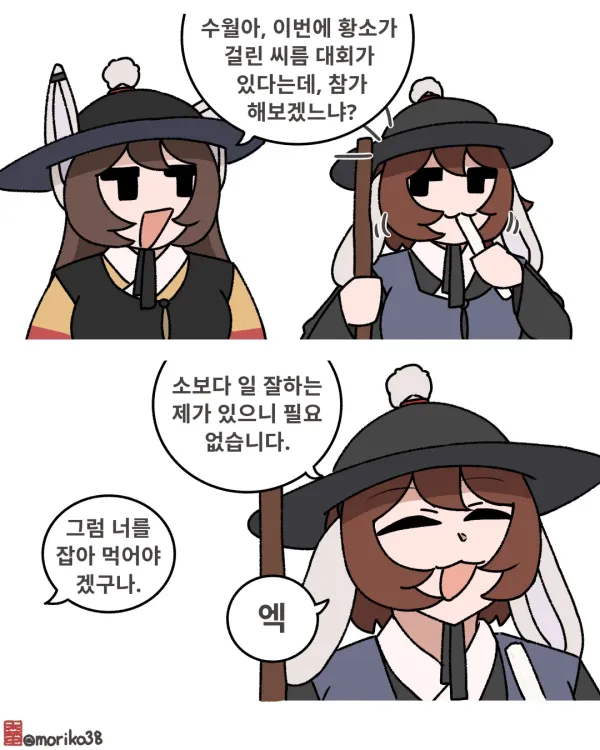 1552395898 5d019ce2 600x750