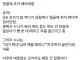 명절에 조카 때려버림.jpg