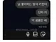 남자가 진짜 좋아할 때 사용하는 단어