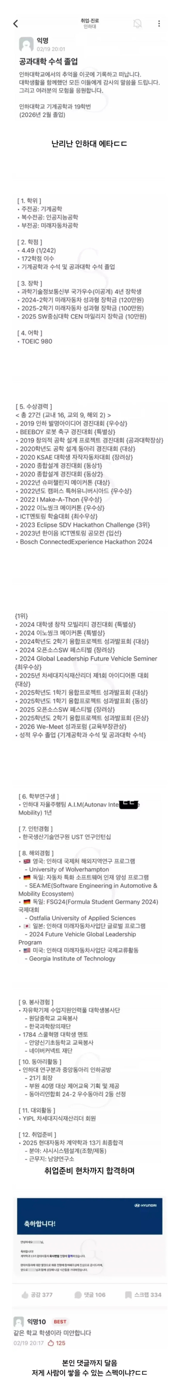 1553490779 9fe654b6 600x4645