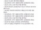 현대차 합격한 어느 인하대생 스펙ㄷㄷ