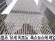 트럼프, 폭스뉴스에 폐업 경고 내 유세 제대로 보도안해