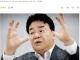 [단독] 더본코리아, 자사 비판 글 ‘모욕죄’ 고소…“불가피한 조치”