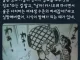 삼국지 장수들이 사실은 씹 푸시인 이유