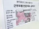진짜 존나 빡친게 보이는 보라매병원 간호사 시위