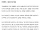 상속세 때문에 해외에 팔렸다던 기업들 근황