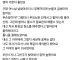제 치과는 2층 위 3,4,층은 입시학원인데요