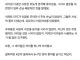 알바하던 돈까스 집이 망할 뻔 하다가 회생한 썰.