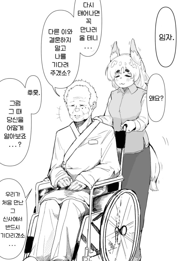 1555501641 67504d41 600x836