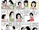 전도할려다 실패하는 아줌마.manhwa