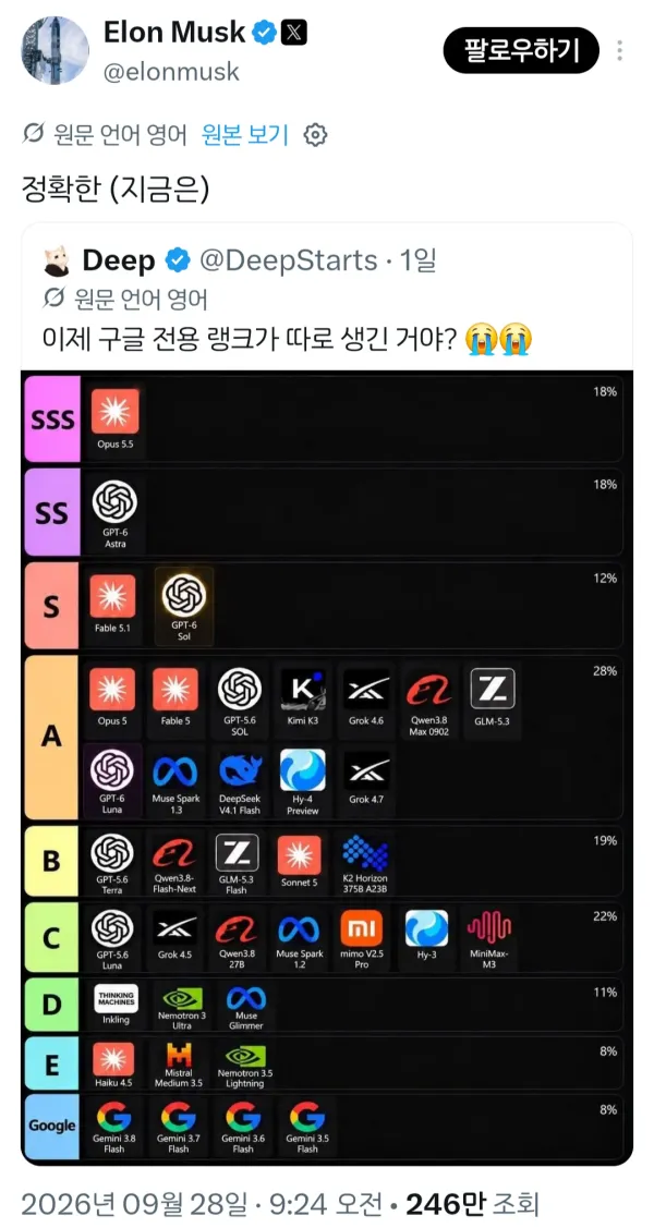 1555559537 c77e896d 600x1127