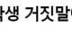 와들와들 이슬람 욕하면 안되는 이유..jpg