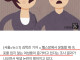 현재 ㅈㄴ 더럽다는 해외여성 노팬티 운동 근황