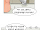 ㅇㅎ) 빈유 안드로이드 아내가 배송된 만화 ㄷㄷㄷ.JPG