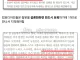 법무부가 인증한 동남아 노동자 피드백 가이드 (feat.베트남)