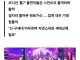 트로트원로들이 빡치는 이유